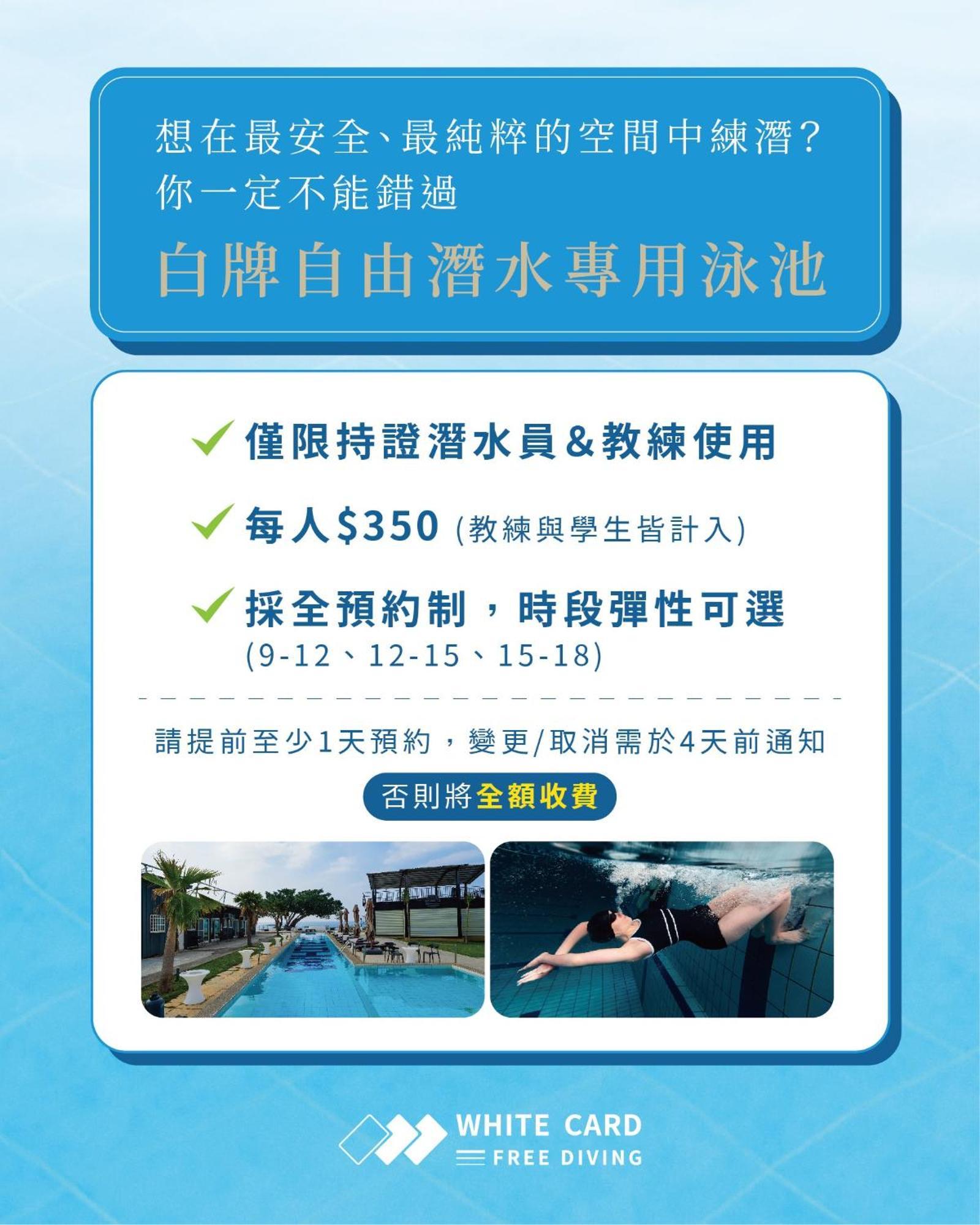 White Card Free Diving Pansiyon Xiaoliuqiu Dış mekan fotoğraf