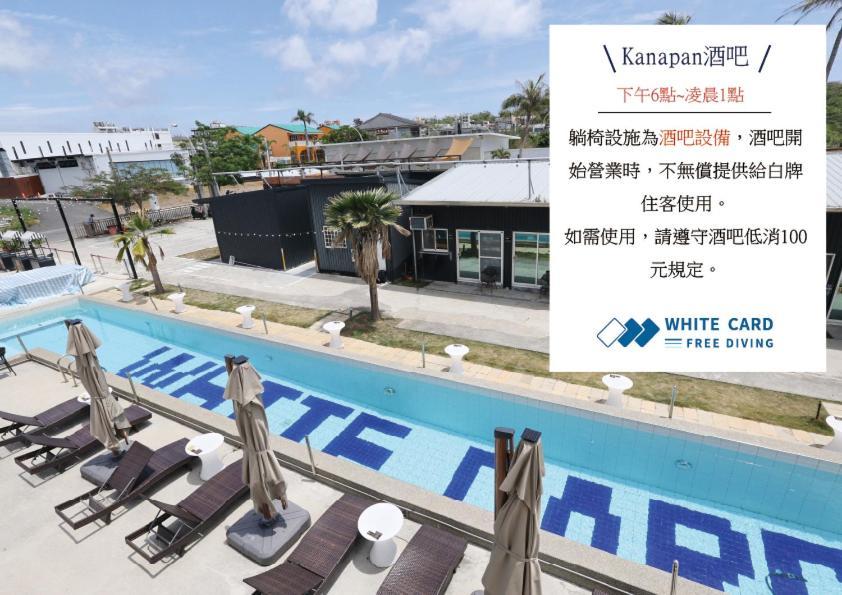 White Card Free Diving Pansiyon Xiaoliuqiu Dış mekan fotoğraf